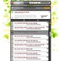 outerclub online community website graphic design screenshot 17
