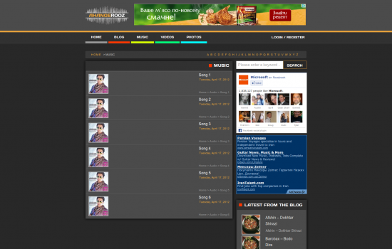 development of ahangerooz website screenshot 3