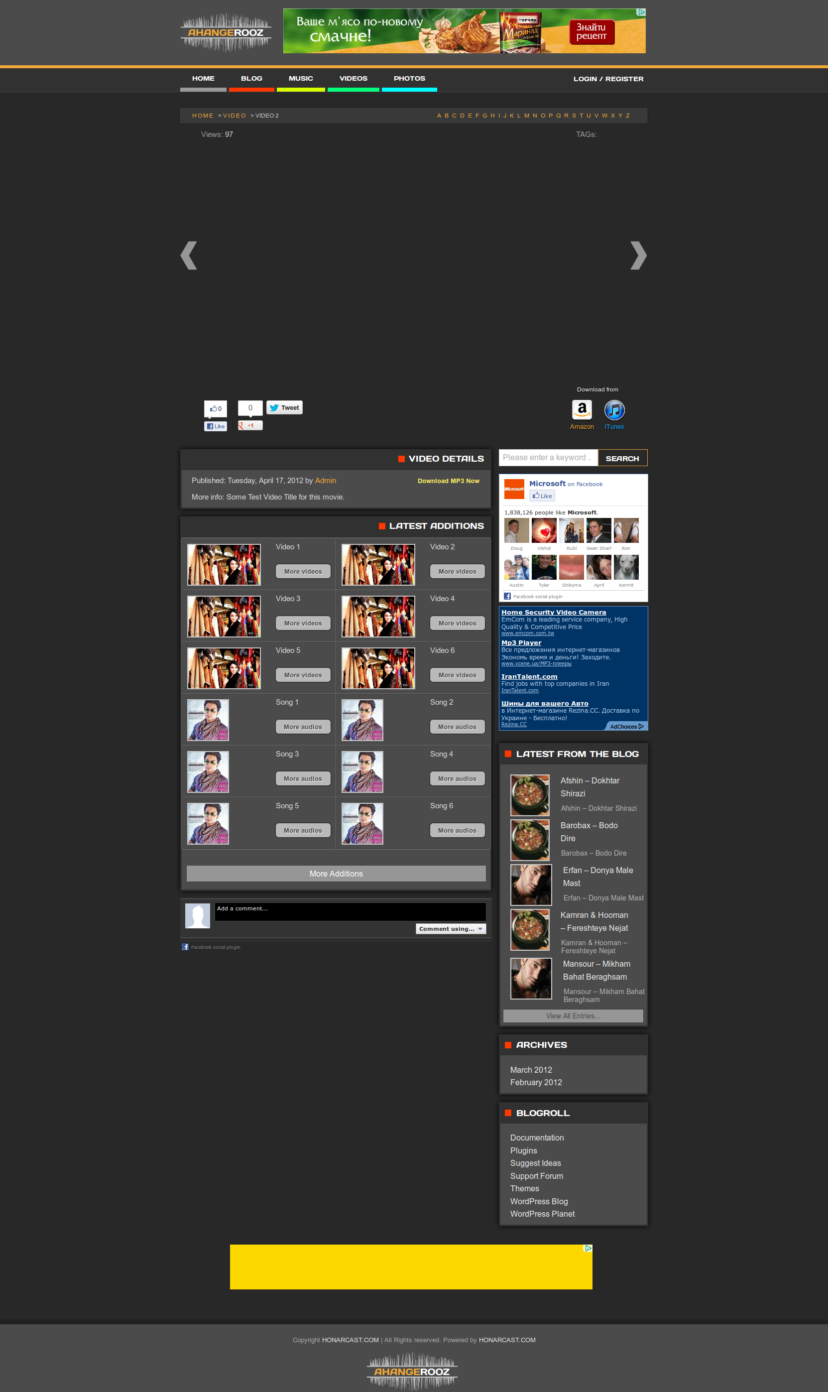development of ahangerooz website screenshot 2