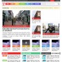 web news portal design screenshot 1