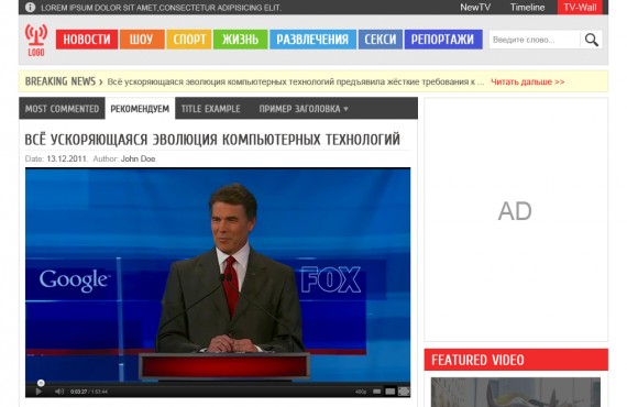 web news portal design screenshot 3