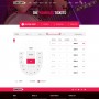 concerto – music events & tickets screenshot 5